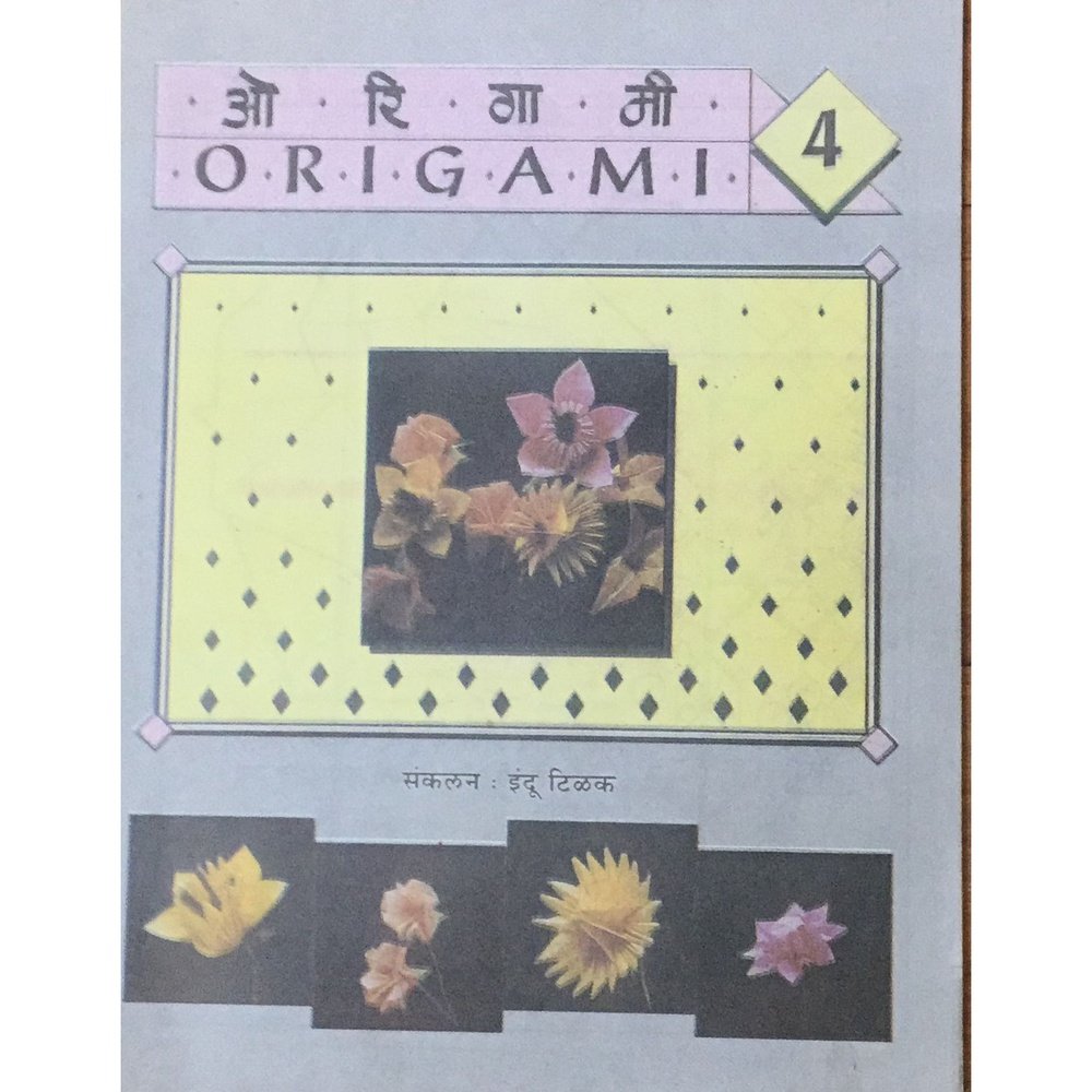 Origami 4 By Indu Tilak