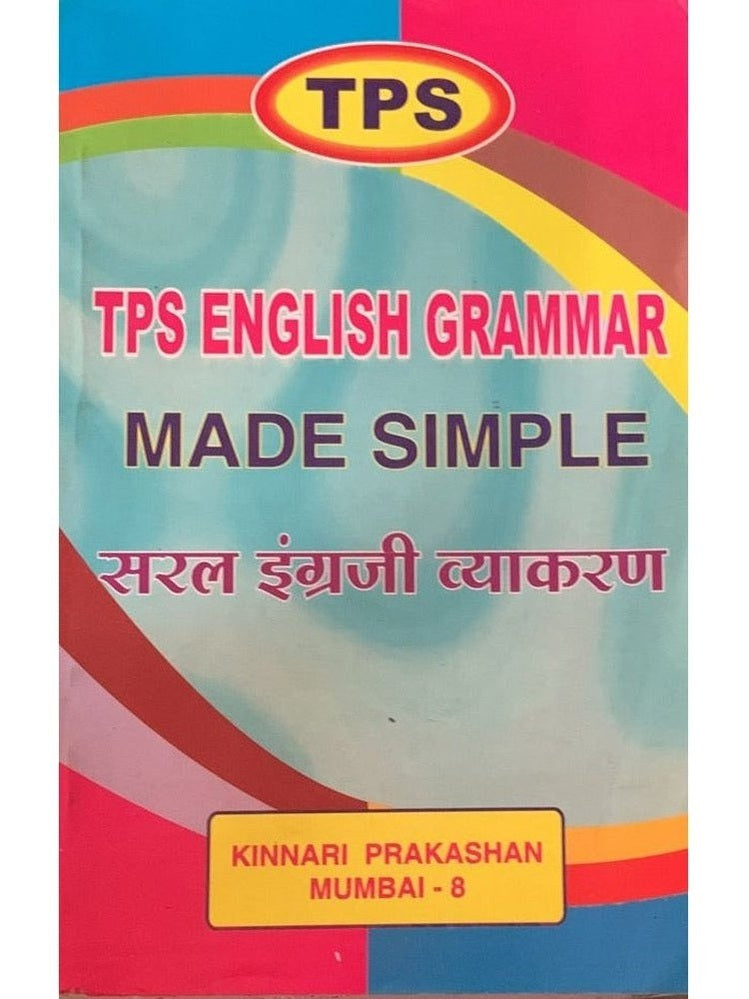 TPS English Grammar Made Simple