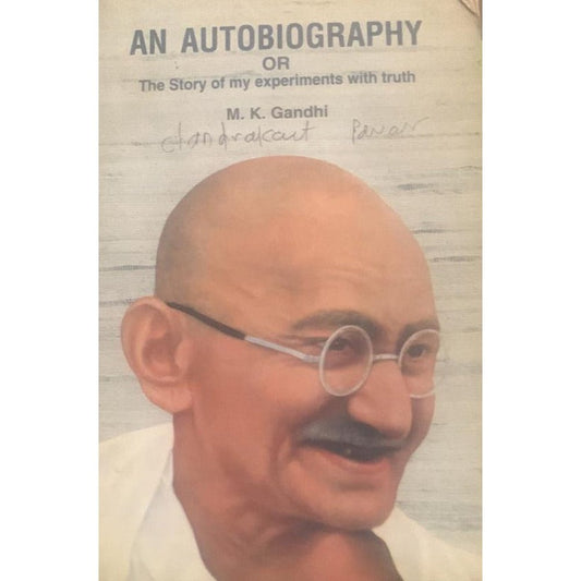 An Autobiography MK Gandhi