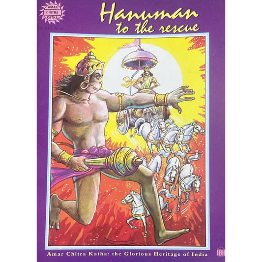 Amar Chitra Katha - Hanuman To the Rescue