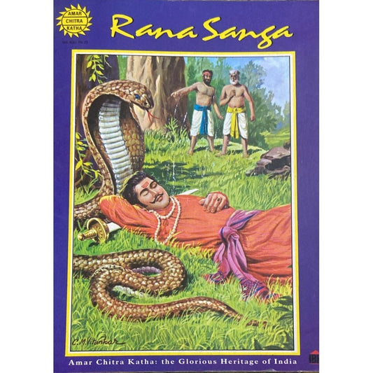Amar Chitra Katha - Rana Sanga