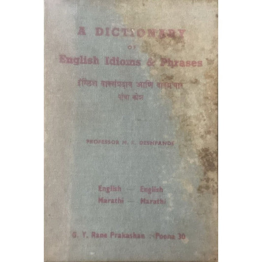 A Dictionary of English Idioms and Phrases (Hard Bound Book)