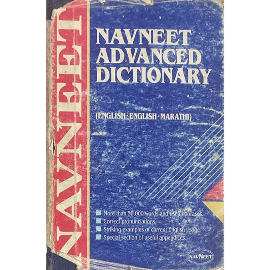 Advanced Navneet Dictionary