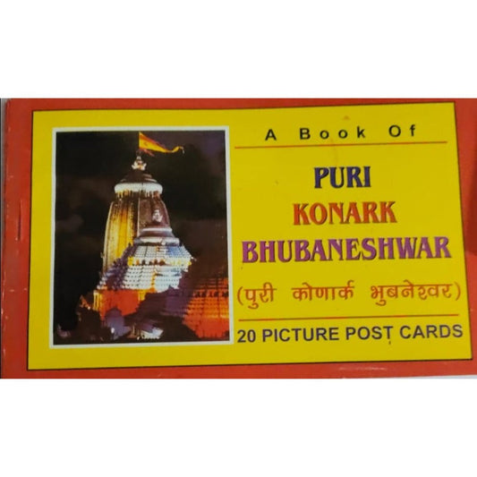 A Book of Puri Konark Bhuvneshwar