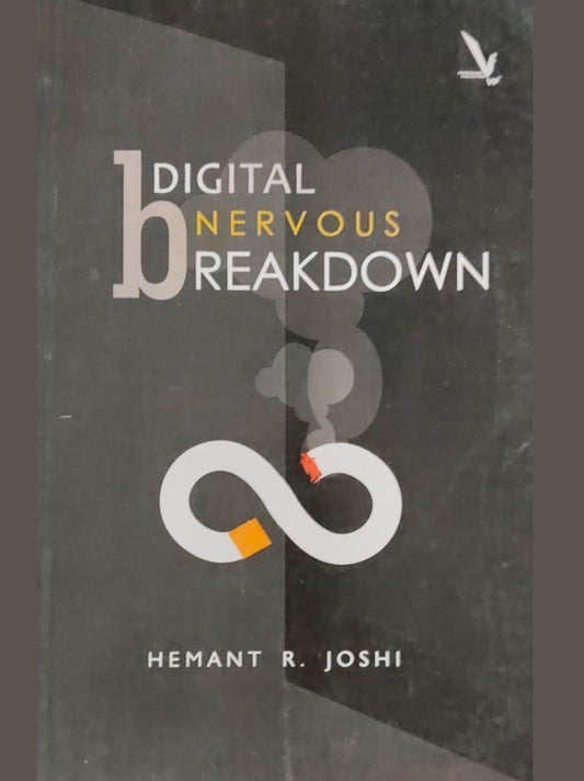 Digital Nervous Breakdown By Hemant R Joshi