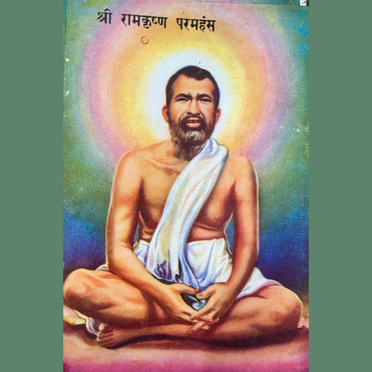 SHRI RAMKRISHNA PARAMHANS