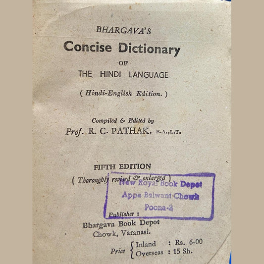 BHARGAVA'S CONCISE DICTIONARY OF THE HINDI LANGUAGE