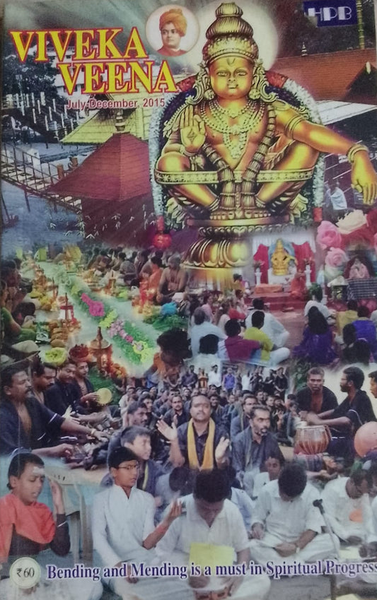 VIVEKA VEENA JULY DECEMBER 2015