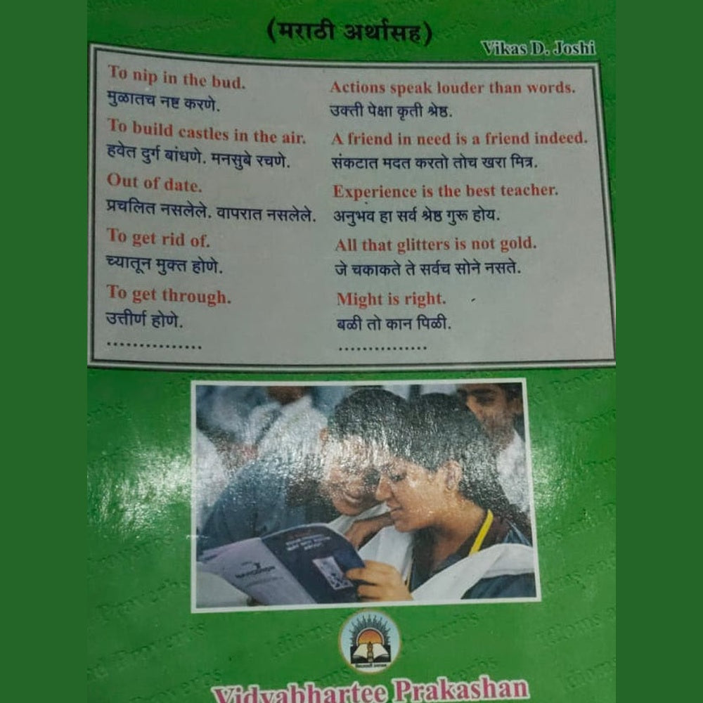 IDIOMS AND PROVERBS BY VIKAS D JOSHI