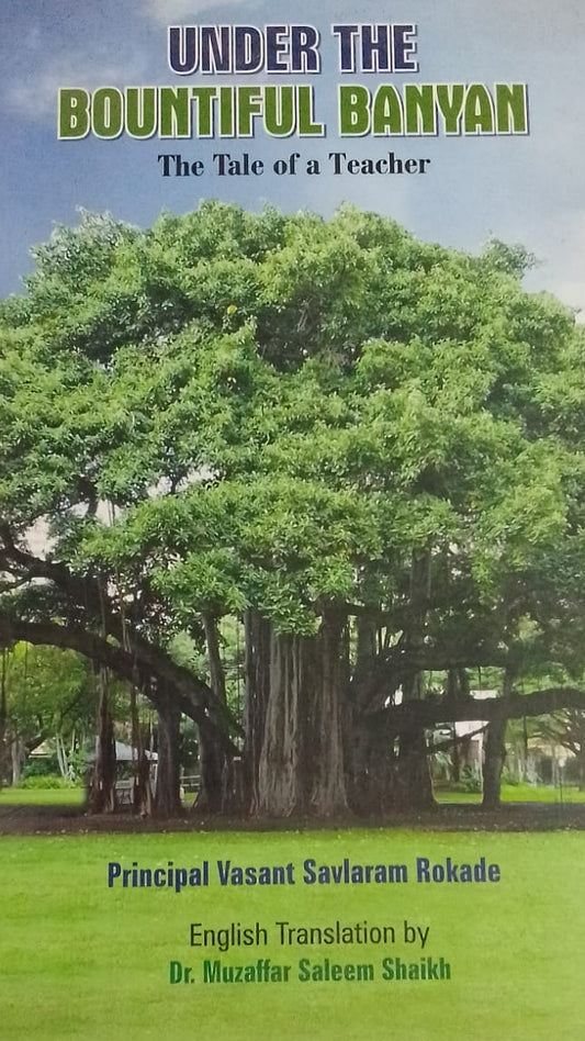 UNDER THE BOUNTIFUL BANYAN THE TALE OF A TEACHER