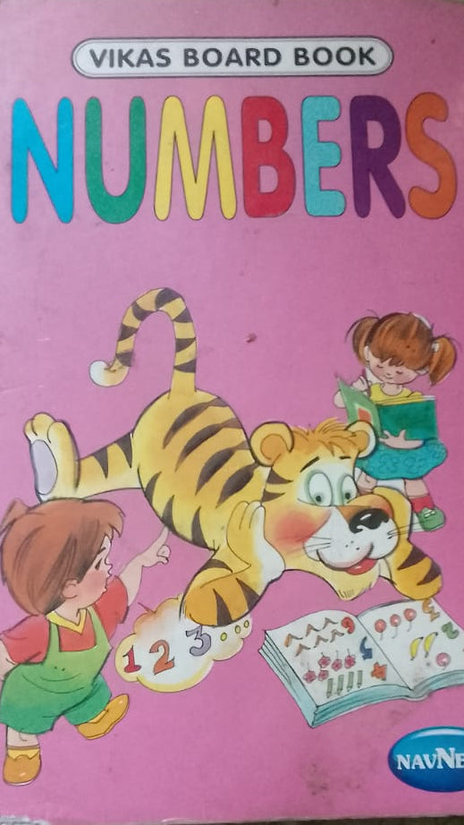 VIKAS BOARD BOOK NUMBERS