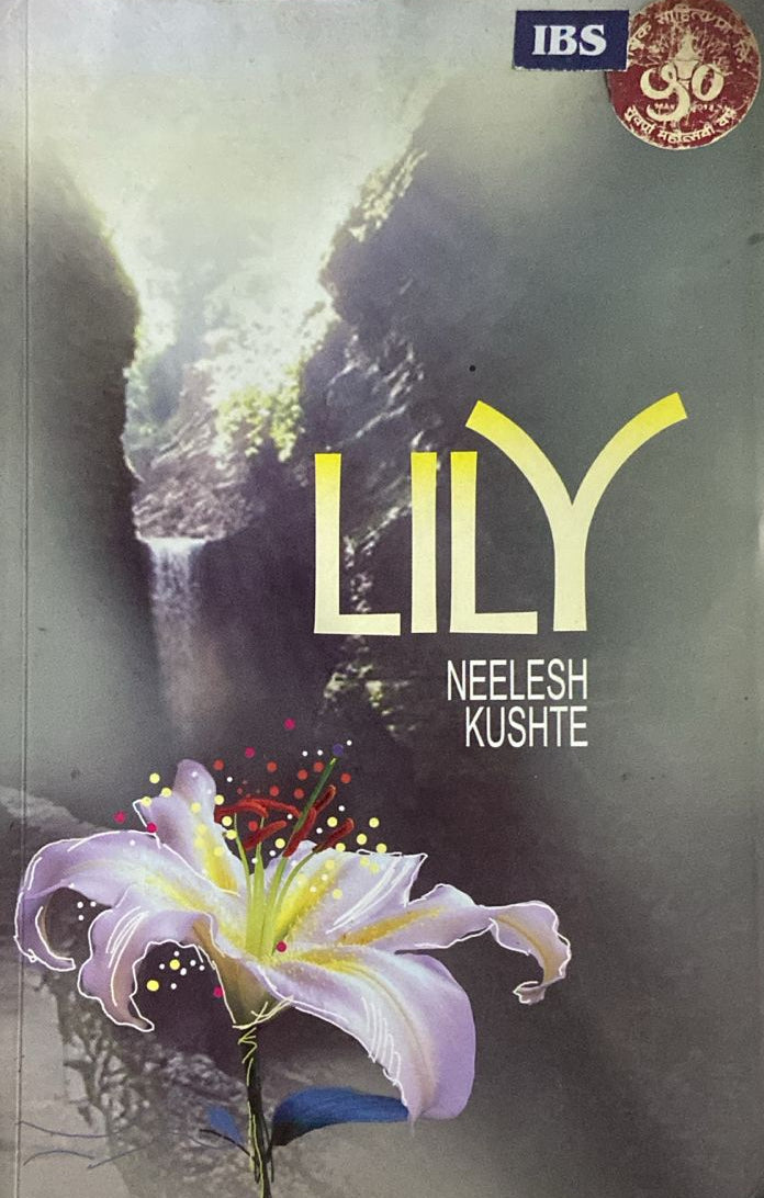 LILY BY NEELESH KUSHTE