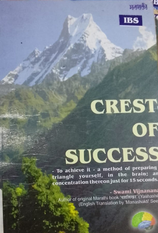 CREST OF SUCCESS by Swami Vijnananand