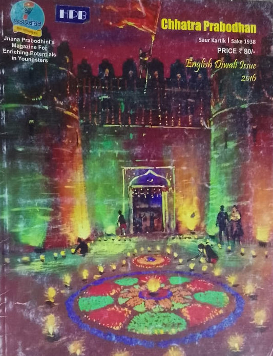 CHHATRA PRAABHODHAN ENGLISH DIWALI ISSUE 2016