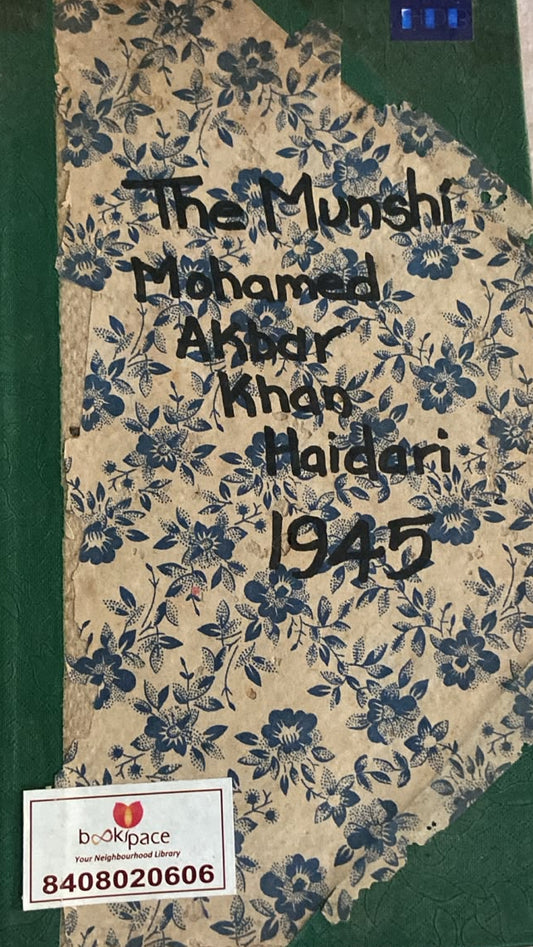 THE MUNSHI MOHAMED AKHBAR KHAN HAIDERI - 1945 Edition