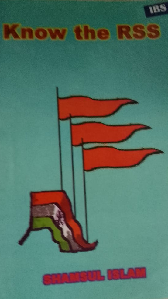 KNOW THE RSS BY SHAMSUL ISLAM