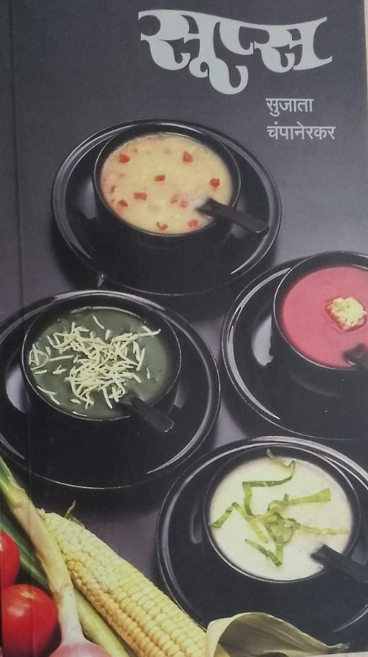 SOUPS BY SUJATA CHAMPARKAR