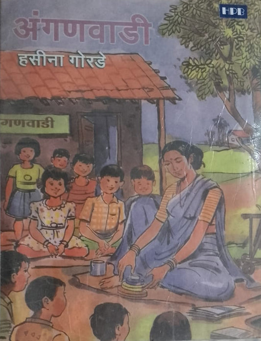 ANGANWADI HASINA GORDE
