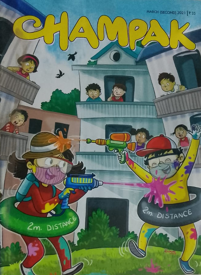 CHAMPAK MARCH 2021