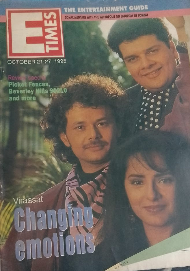 E TIMES OCTOBER 1995