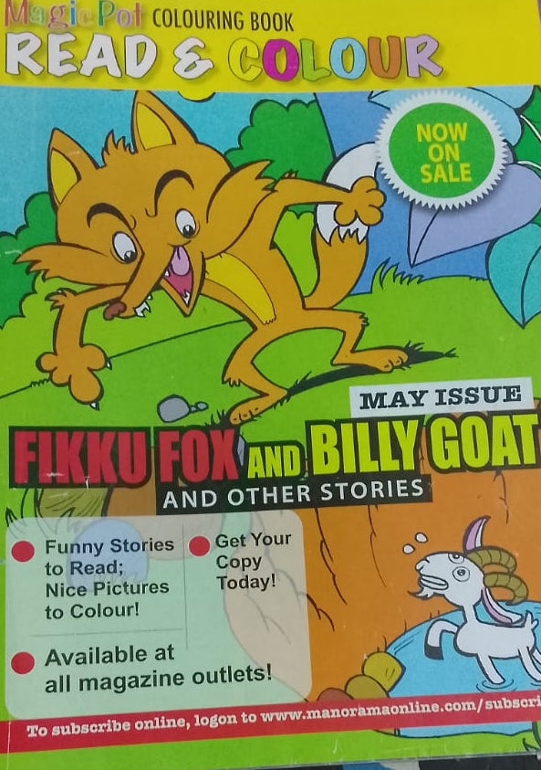 MAGIC POT COLOURING BOOK