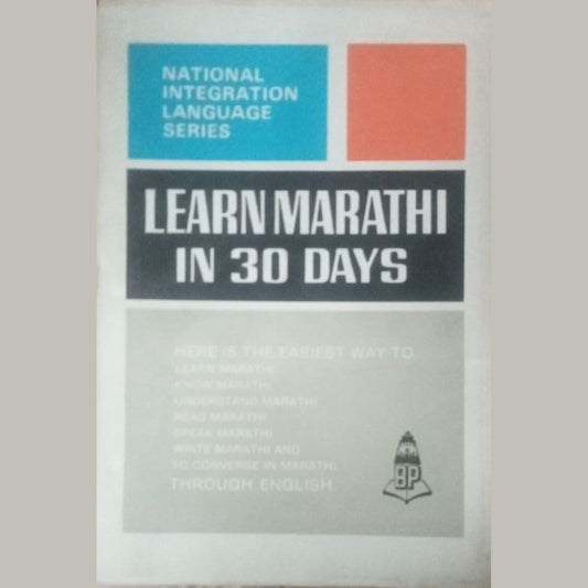Learn Marathi In 30 Days By Sanjay
