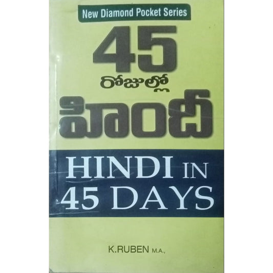 Hindi In 45 Days By K. Ruben