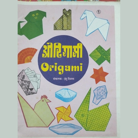Origami Bhag 1