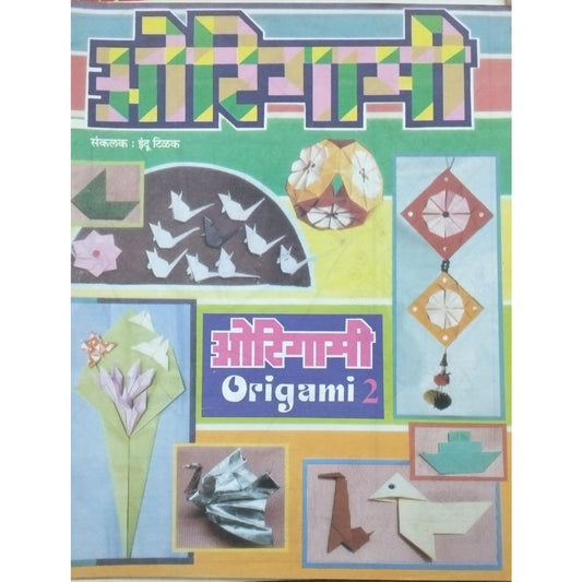 Origami Bhag 2