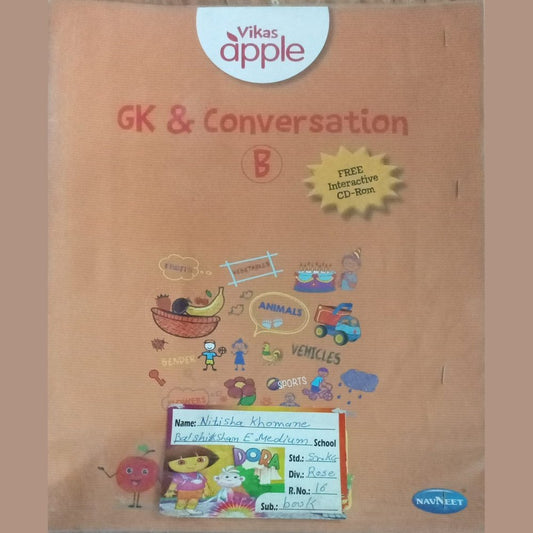 GK And Conversation B