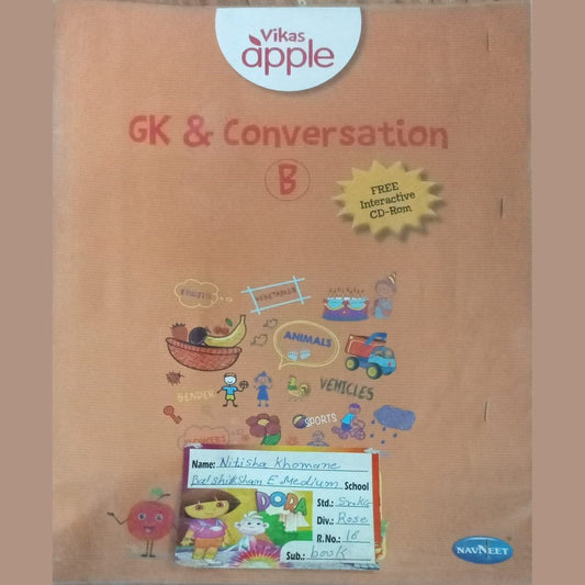 GK And Conversation B (D)