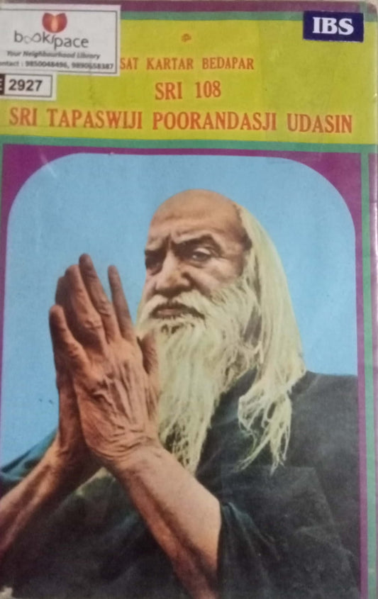 Shri Tapaswiji Poorandasji Udasin