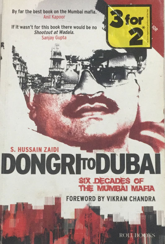 Dongri To Dubai By S Hussain Zaidi  Half Price Books India Print Books inspire-bookspace.myshopify.com Half Price Books India