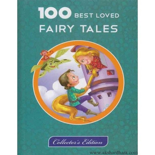 100 Best Loved Fairy Tales (100 Best Loved Fairy Tales) by Shree Book Center  Inspire Bookspace Books inspire-bookspace.myshopify.com Half Price Books India