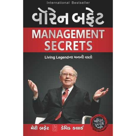 Warren Buffet Management Secrets By Genaral Author  Half Price Books India Books inspire-bookspace.myshopify.com Half Price Books India