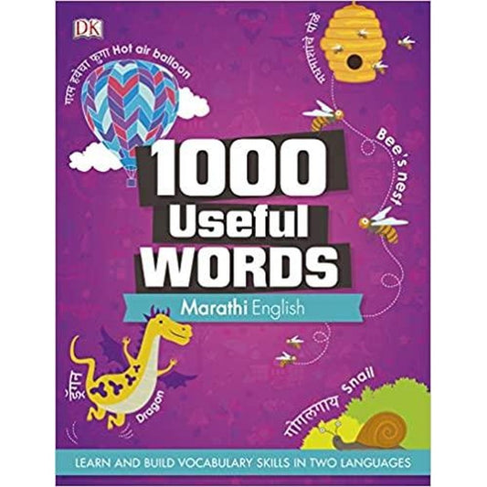 1000 Useful Words: Marathi- English by DK  Inspire Bookspace Books inspire-bookspace.myshopify.com Half Price Books India