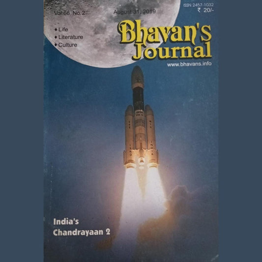 Bhavan's Journal August 31,2019  Inspire Bookspace Print Books inspire-bookspace.myshopify.com Half Price Books India