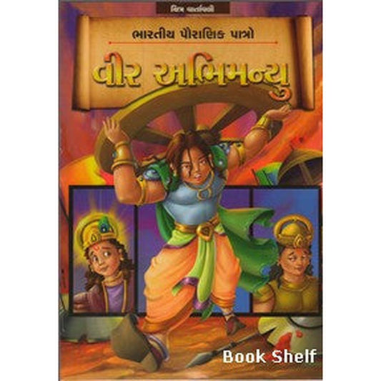 Vir Abhimanyu By General Author  Half Price Books India Books inspire-bookspace.myshopify.com Half Price Books India