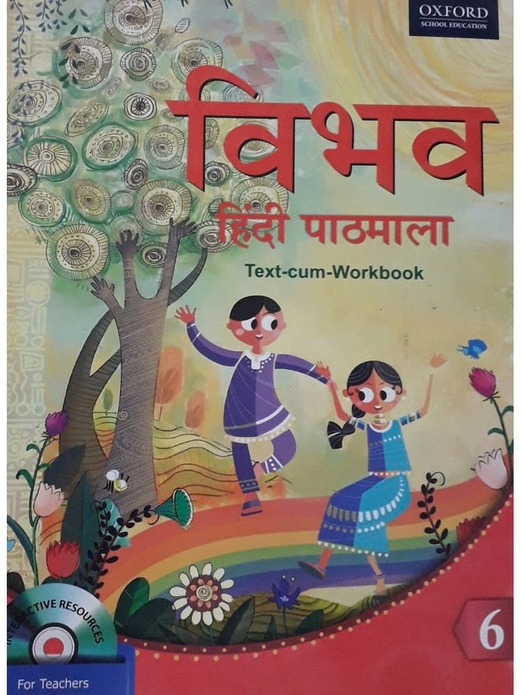Vibhav Hindi Pathmala Oxford 6  Half Price Books India Books inspire-bookspace.myshopify.com Half Price Books India