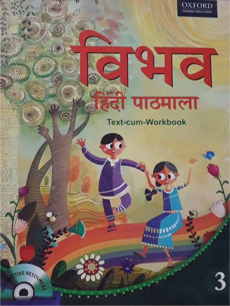 Vibhav Hindi Pathmala Oxford 3  Half Price Books India Books inspire-bookspace.myshopify.com Half Price Books India