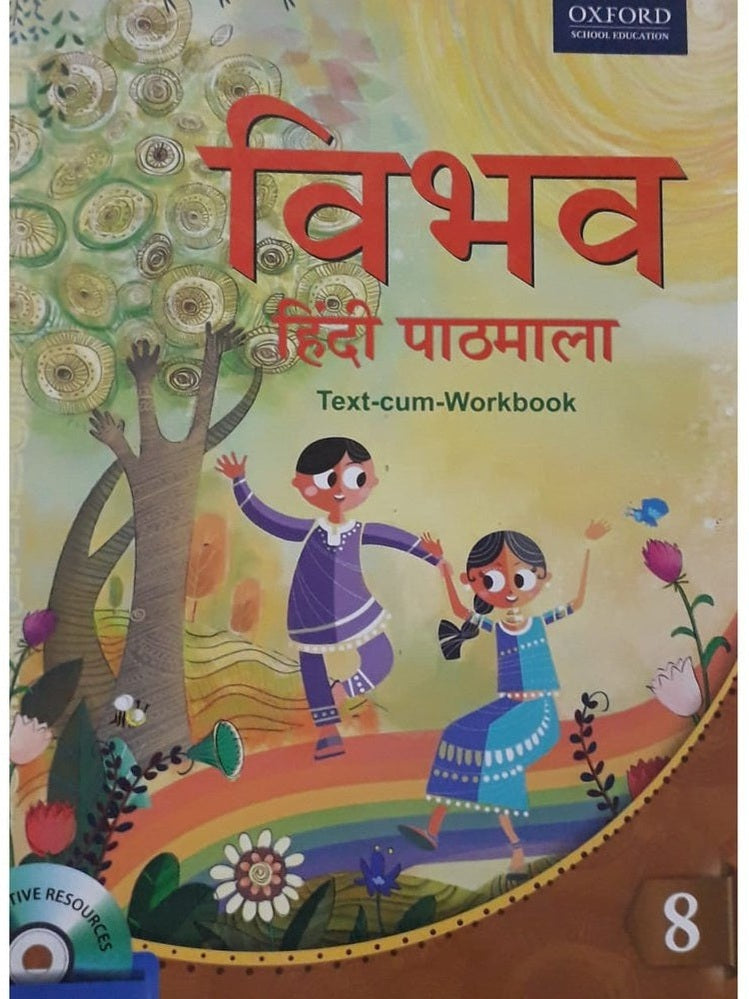 Vibhav Hindi Pathmala Oxford 8  Half Price Books India Books inspire-bookspace.myshopify.com Half Price Books India