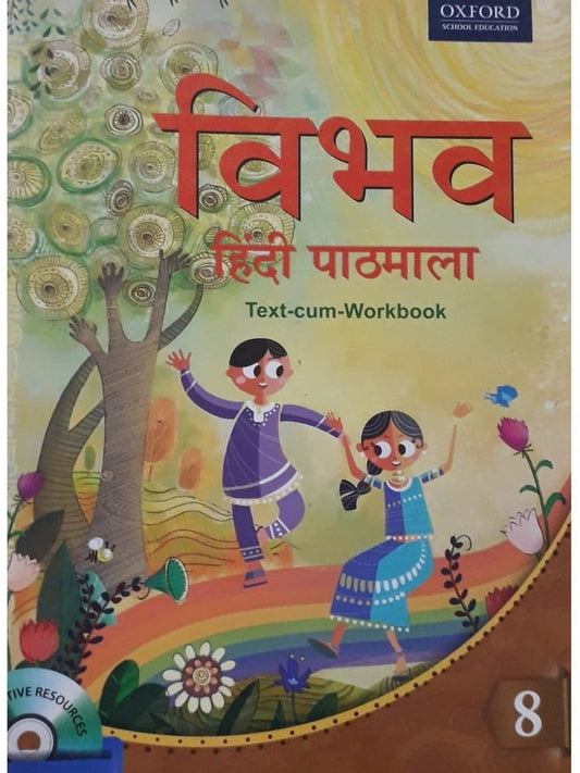 Vibhav Hindi Pathmala Oxford 8  Half Price Books India Books inspire-bookspace.myshopify.com Half Price Books India