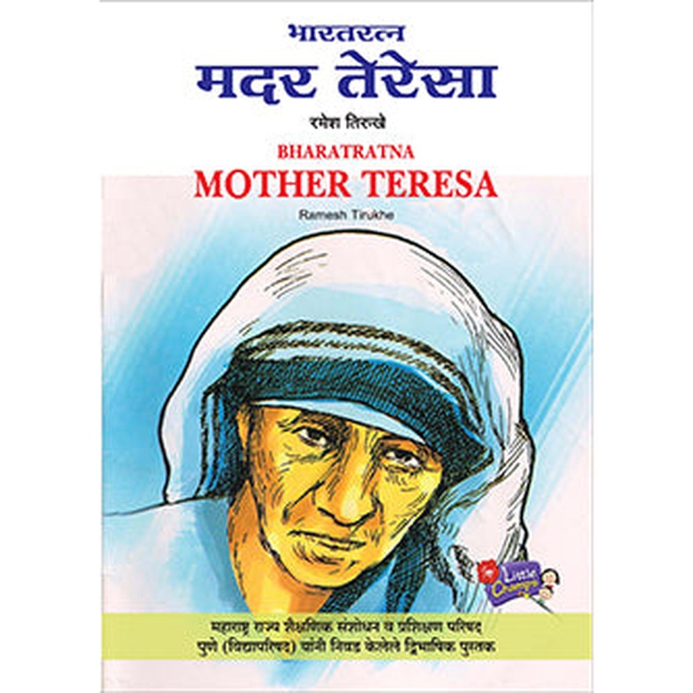 Bharat Ratna Mother Teresa