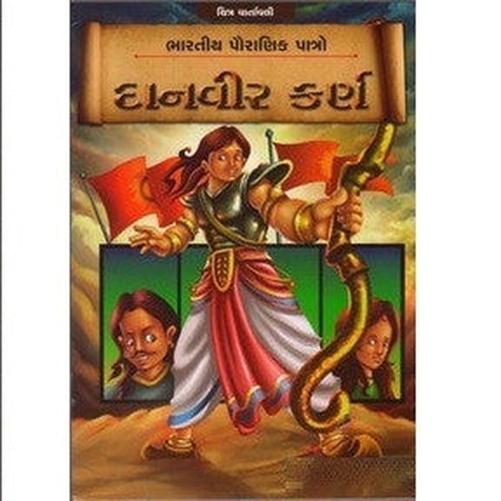Danvir Karna By General Author  Half Price Books India Books inspire-bookspace.myshopify.com Half Price Books India