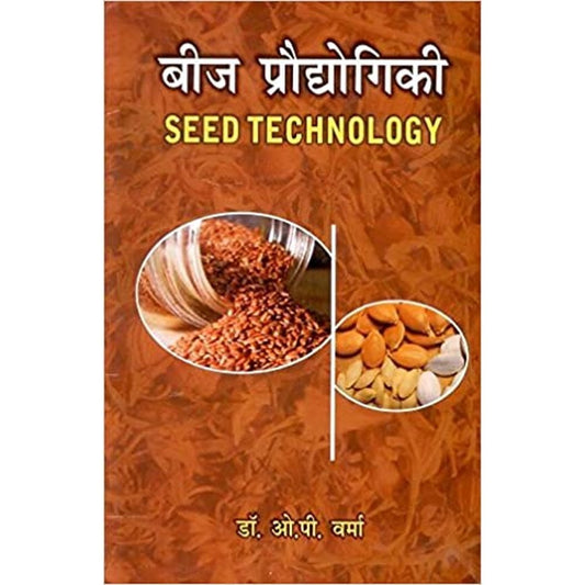 Seed Technology by O P Verma  Half Price Books India Books inspire-bookspace.myshopify.com Half Price Books India