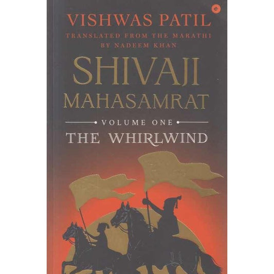 Shivaji Mahasamrat by Vishwas Patil