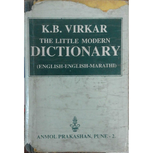 Little Modern Dictionary By K B Vikram  Half Price Books India Books inspire-bookspace.myshopify.com Half Price Books India