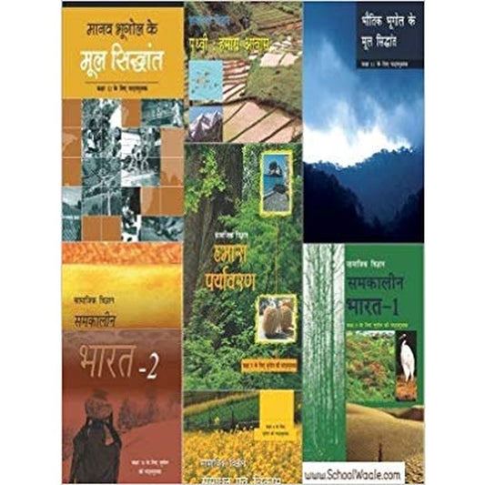 NCERT Bhugol Geography Books Set Class 6 to 12 (Hindi Medium)  Half Price Books India Books inspire-bookspace.myshopify.com Half Price Books India