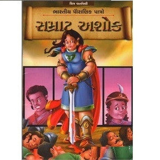 Samrat Ashok By General Author  Half Price Books India Books inspire-bookspace.myshopify.com Half Price Books India