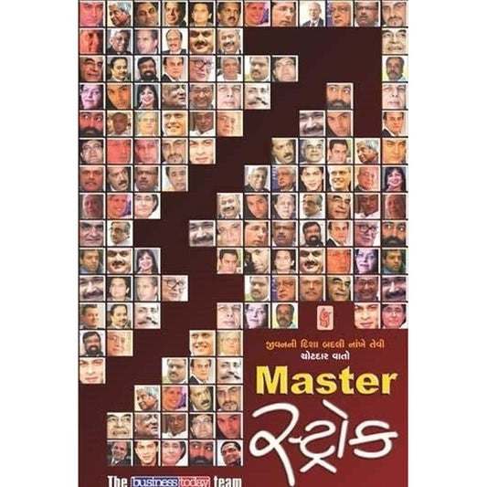 Master Stroke By General Author  Half Price Books India Books inspire-bookspace.myshopify.com Half Price Books India